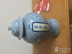 出手藏品